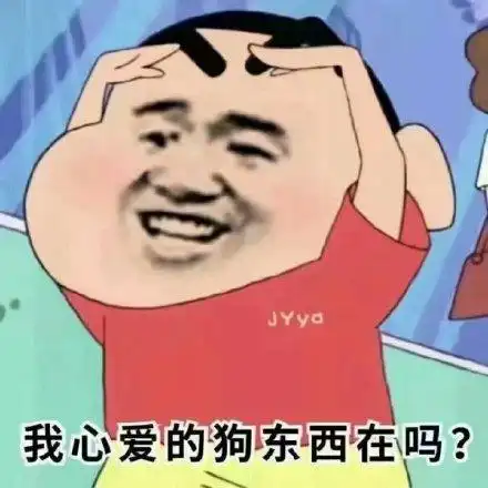 傲娇表情包搞笑沙雕搞笑