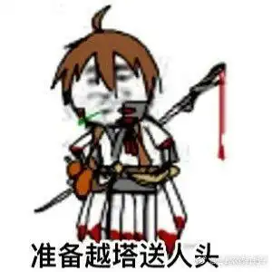 发现正在偷我东西的小偷,该怎么办