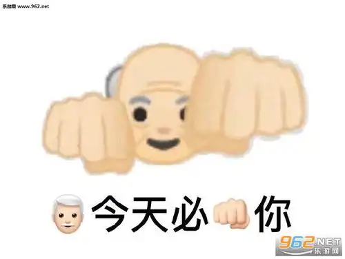 搞点像人的活动可不可以表情包密斯卡慕斯卡米老鼠表情包下载乐游网游戏下载