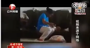 婴儿1分钟被狂扇42个耳光,竟是ta所为