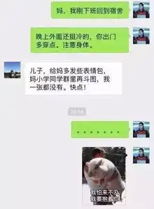 和父母的奇葩聊天记录,哈哈哈哈