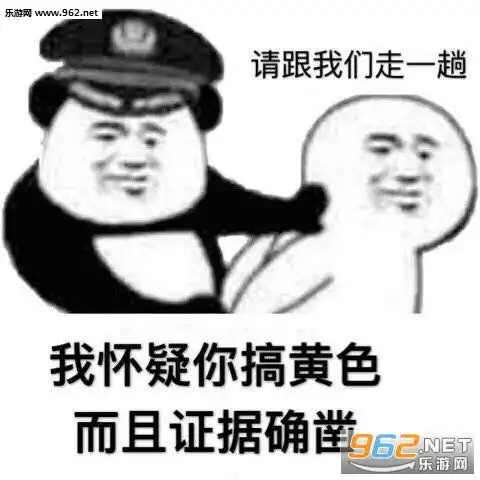 参见公主殿下表情包今天想我几次呀表情包下载乐游网游戏下载