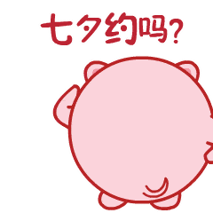 qq动态表情包大全下载张