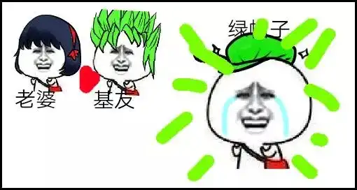 帽子挺绿广东男子婚后喜当爹才知,老婆怀着前男友的娃嫁给他