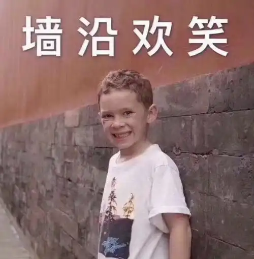 夸赞老师论文给分高,他误会我在说他水,委屈地哭了表...