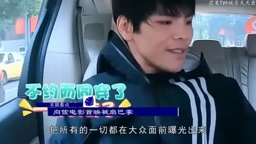 向佐电影首映被扇巴掌,表情瞬间僵硬太尴尬