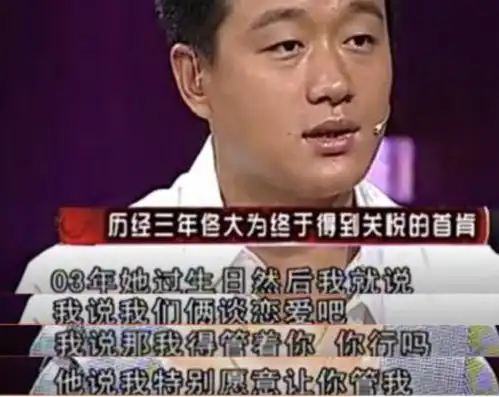 暗黑佟大为表情包师生恋