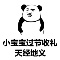 儿童节最新的过节攻略来啦这个六一,消防蜀黍教你如何过