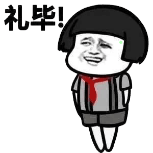宋民国敬礼搞笑表情敬礼