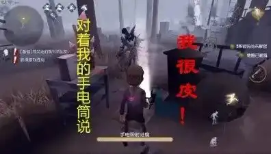 游戏比你重要表情包求生