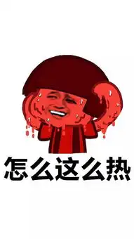 搞笑斗图表情包笑死人动