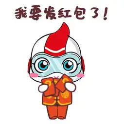 成都地铁给大家拜年了,祝福大家安康真真诚诚换新装,新年金福