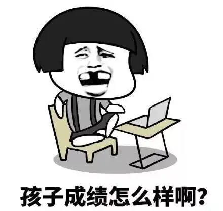 中东人拔枪表情包走亲戚