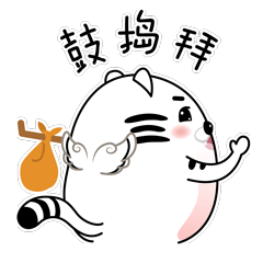 巴南文旅形象大使正式上任,专属表情包,你被萌到了吗