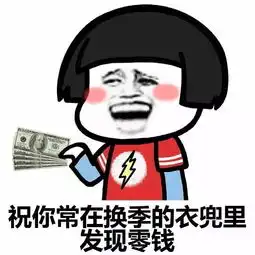 表情包丨希望各位小可爱都能实现以下愿望