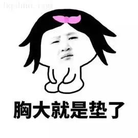 圣母婊表情包大全下载圣母婊什么梗表情图片高清完整版极光下载站