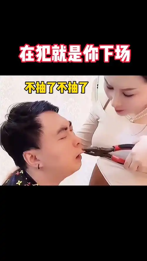 吸烟表情包视频喝酒