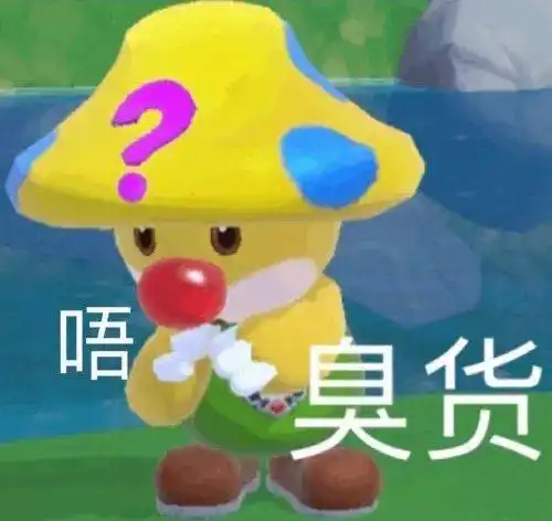 爷青回摩尔庄园霸屏热搜