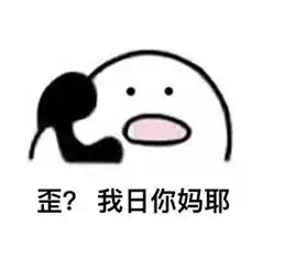 歪能听到吗表情包下载歪听的到吗表情包下载完整版极速下载