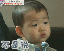 一个字绝表情包gif文字