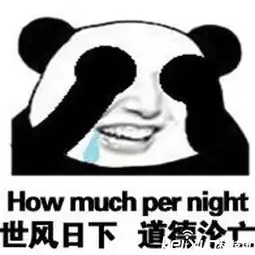 澳大利亚两男游客踩海龟被罚网友称活该