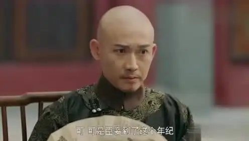 璎珞被五阿哥永琪一顿责备,皇上幸灾乐祸笑的好开心