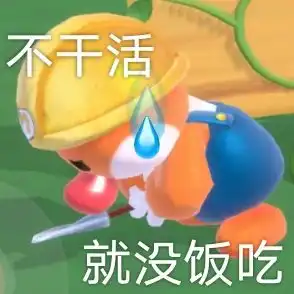 你中了摩尔庄园的毒吗摩尔庄园文案表情包