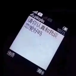 认真脸表情包认真脸微信表情包认真脸qq表情包发表情fabiaoqing.com