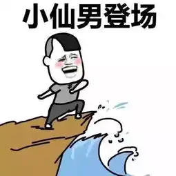 你俩到底抢什么