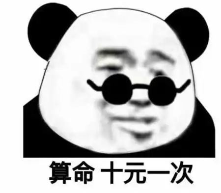 幽默笑话老婆看中一款口红,想让老公买,二货老公没开窍啊