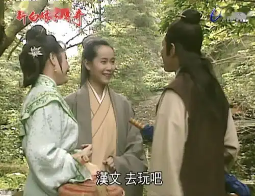 武林外传表情包视频邢捕