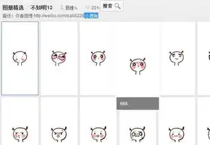 这种是什么表情包0.0求解...顺便求表情包的下载链接...