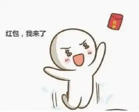 现金红包大派送建设北路唐山国际会展中心向全体市民免费发放现金红包
