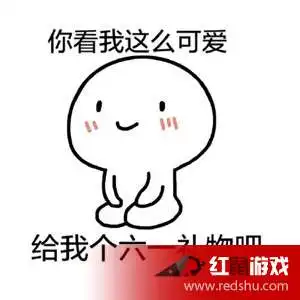 六一儿童节表情包大全六一儿童节最新表情包合集