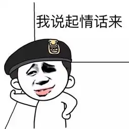 动态斗图表情包搞笑狗狗