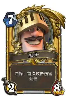 实在太有才了贴吧玩家自制皇室战争版炉石卡牌