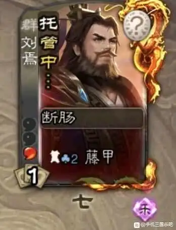 三国杀表情包图文