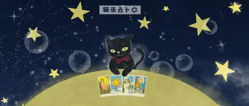 塔罗大众占卜和app软件自助占卜真的准么