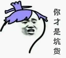王者荣耀上不去分这些游戏陋习你中了几条