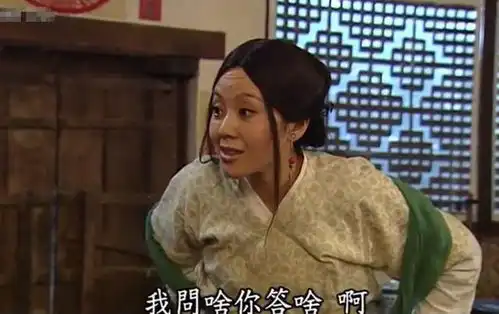 武林外传表情包视频南宫