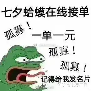 接单表情包搞笑孤寡