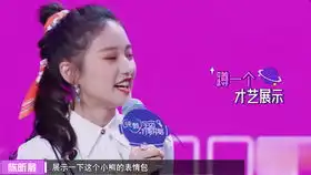 金子涵巾帼红颜豪情女声,惊艳耳膜