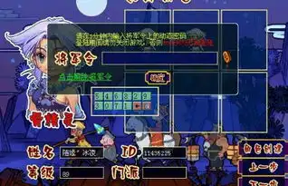 梦幻西游将军令坏了而且到期了但是是2代是不是冲45快钱点卡钱就能解除