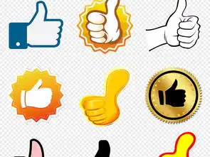 卡通手绘大拇指点赞推荐手势动作png素材图片模板下载10.11mb其他大全生活工作