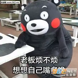 追星累不累想想爱豆和谁睡段子表情包工作累不累想想火锅贵不贵表情包图片下载乐游网游戏下载