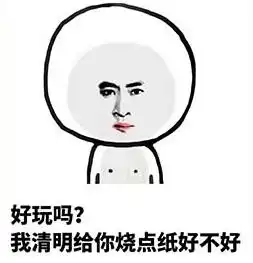 qq搞笑gif动态表情包