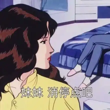 健忘图片表情包搞笑幽默