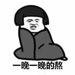 纳尼五一天气这么好腻却拒绝出游