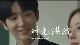 李准基tvn新剧恶之花