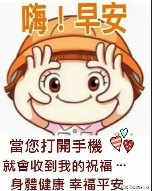 6月4日清晨非常漂亮早上问候语表情图片2021夏季最新漂亮清晨祝福心语图片